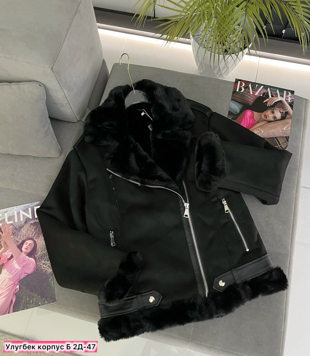дубленка женская,куртка дубленка,дубленка зимняя,стильная дубленка,дублёнка авиатор