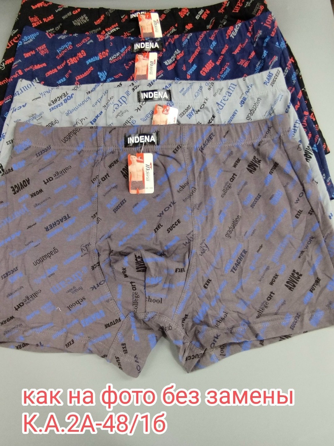 комплект трусов мужских,трусы мужские,мужские трусы трикотажные боксеры,мужские трусы боксера,трусы мужские fukai хлопок