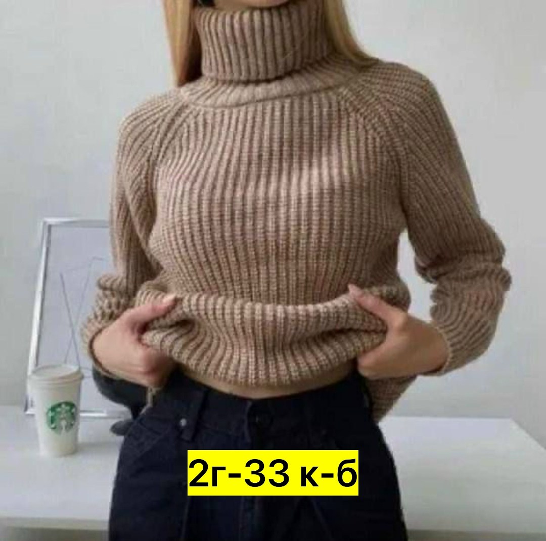 свитера женские,свитер женский кофта,свитер женский вязаный,кофта женская,кофта теплая