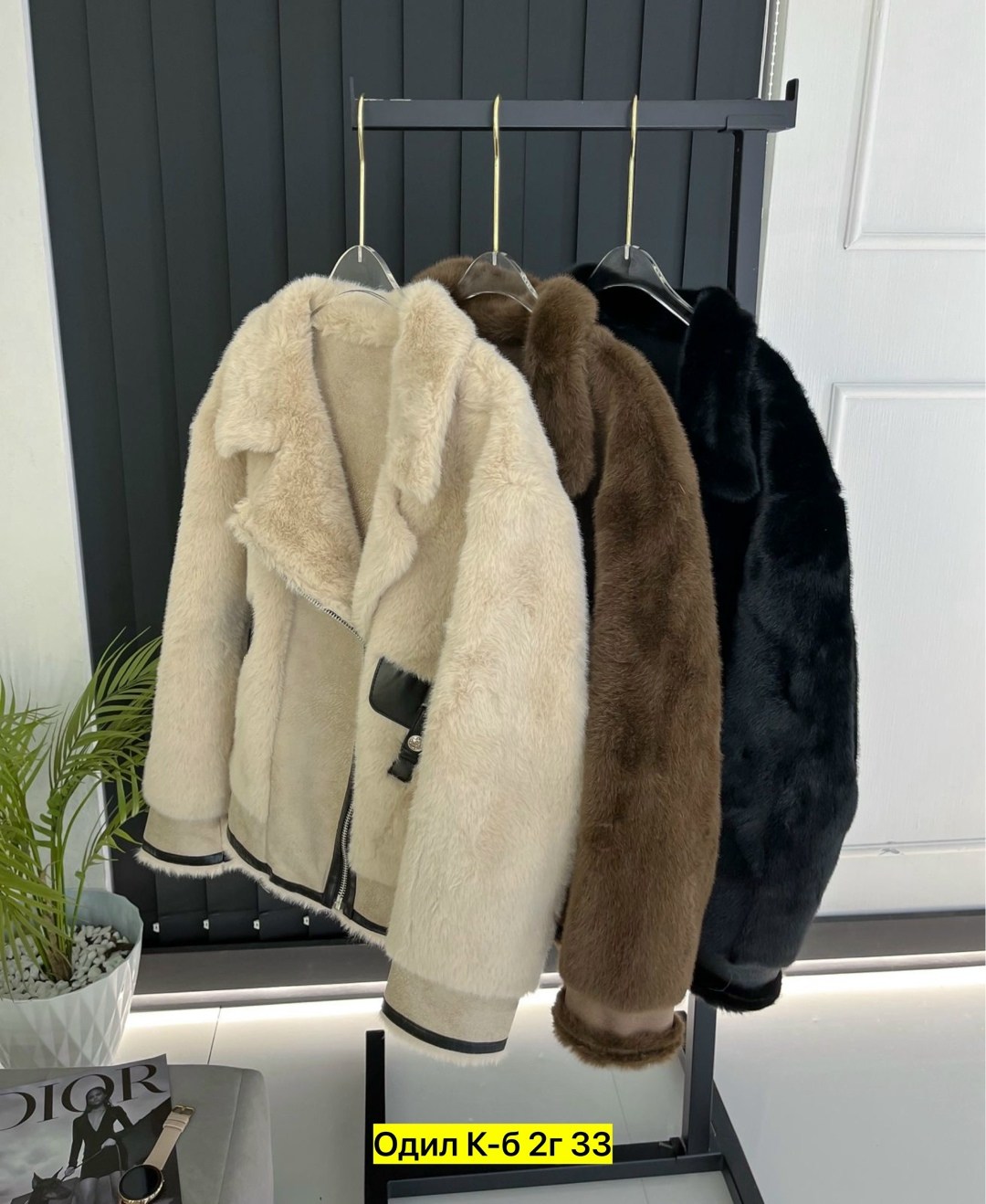 дубленка женская,куртка меховая,куртка из искусственного меха,куртка модная,женская куртка из искусственного меха
