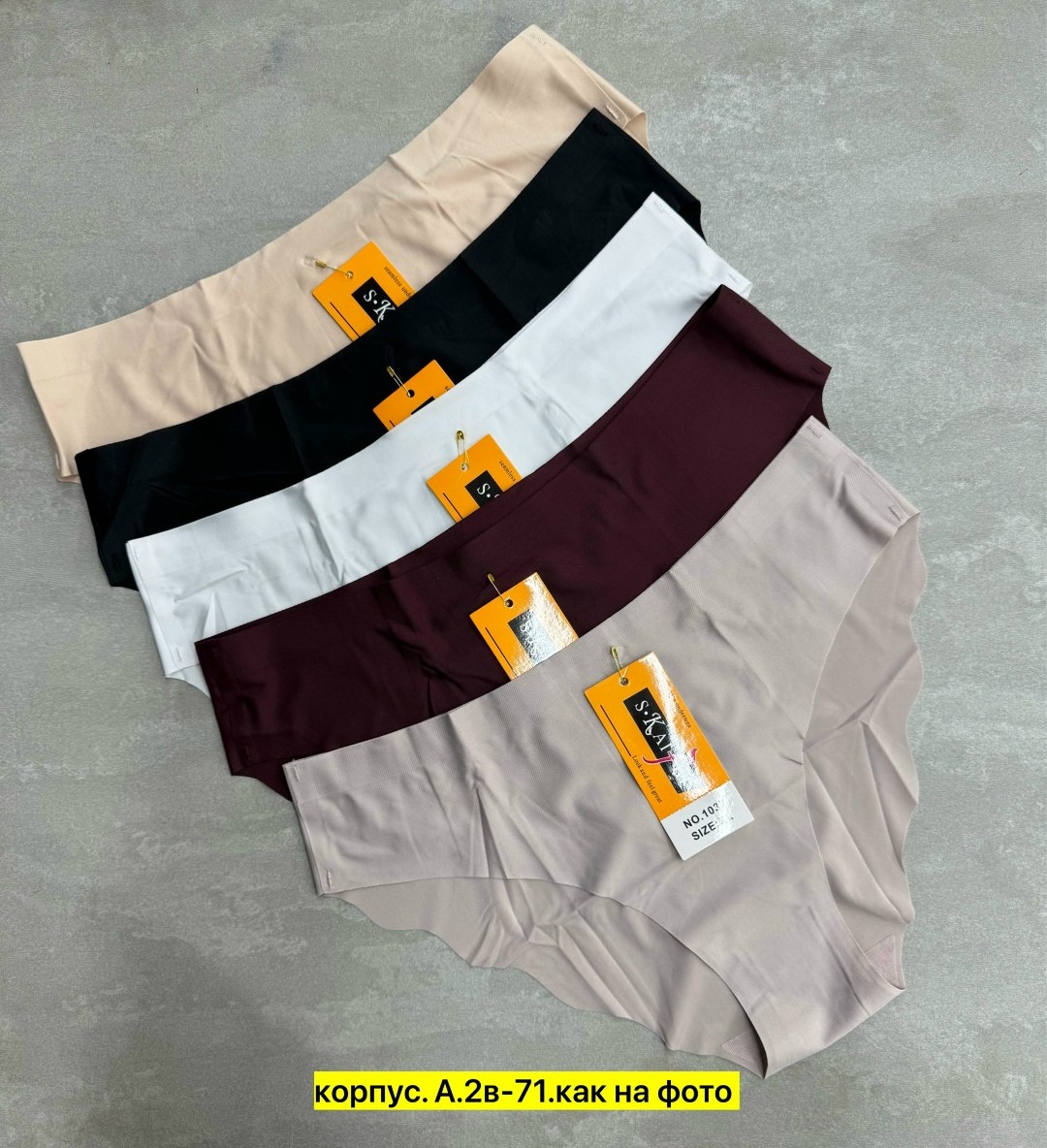 трусы оптом,трусы бесшовные,бесшовные трусы женские,женский трусы,трусы женские 5 шт