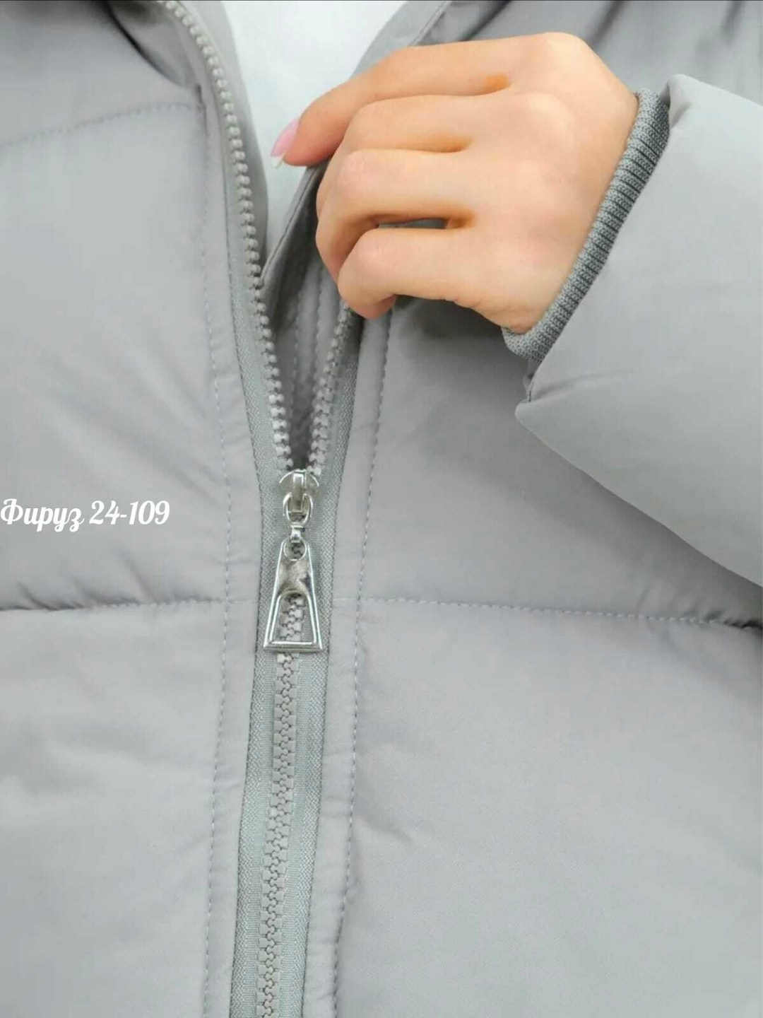 куртки,куртка,женская куртка,демисезонная куртка,демисезонная куртка женская