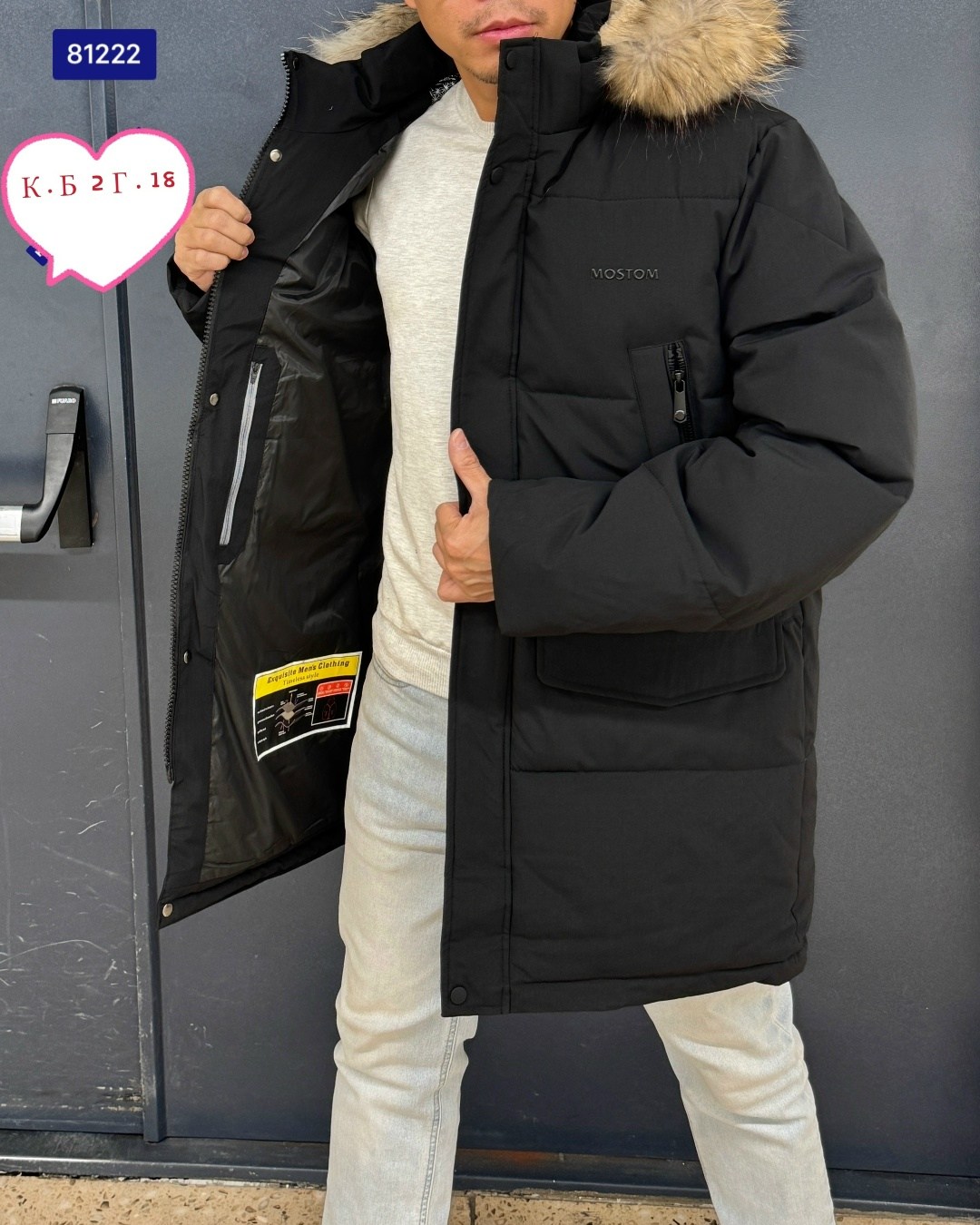мужская зимняя куртка,куртка парка мужская,куртка мужская,куртка мужская зима,куртка зимняя