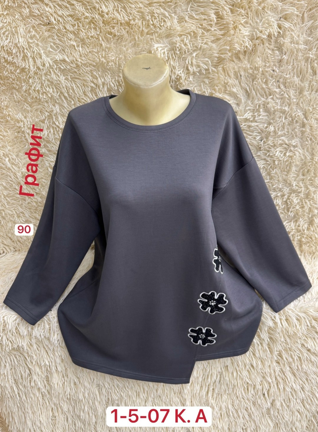 кофта женская,стильная кофта,свитшот женская,кофта нарядная,трикотажная кофта