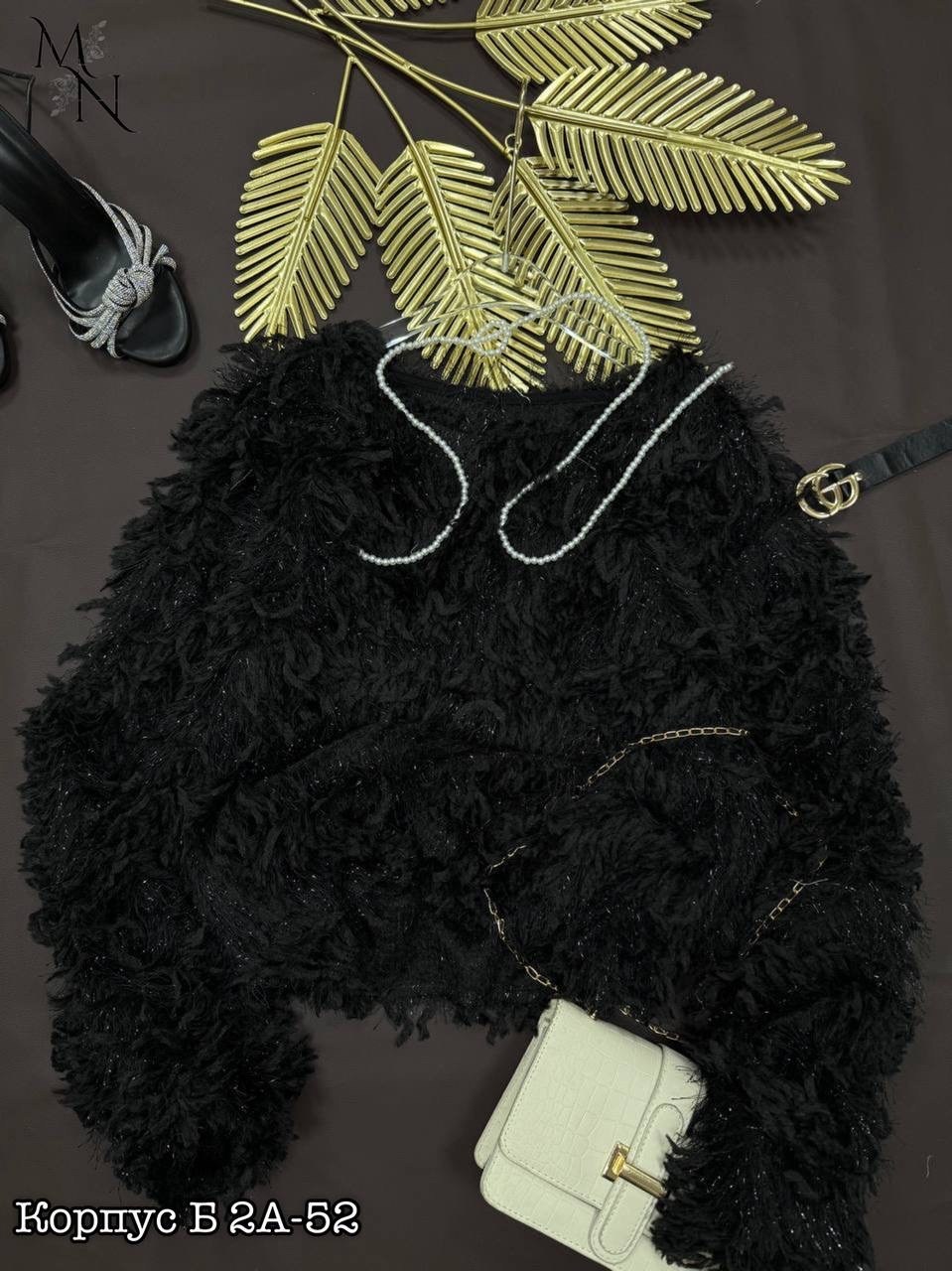 джемпера женские,джемпер emberens,свитер травка,джемпер,кофта пушистая