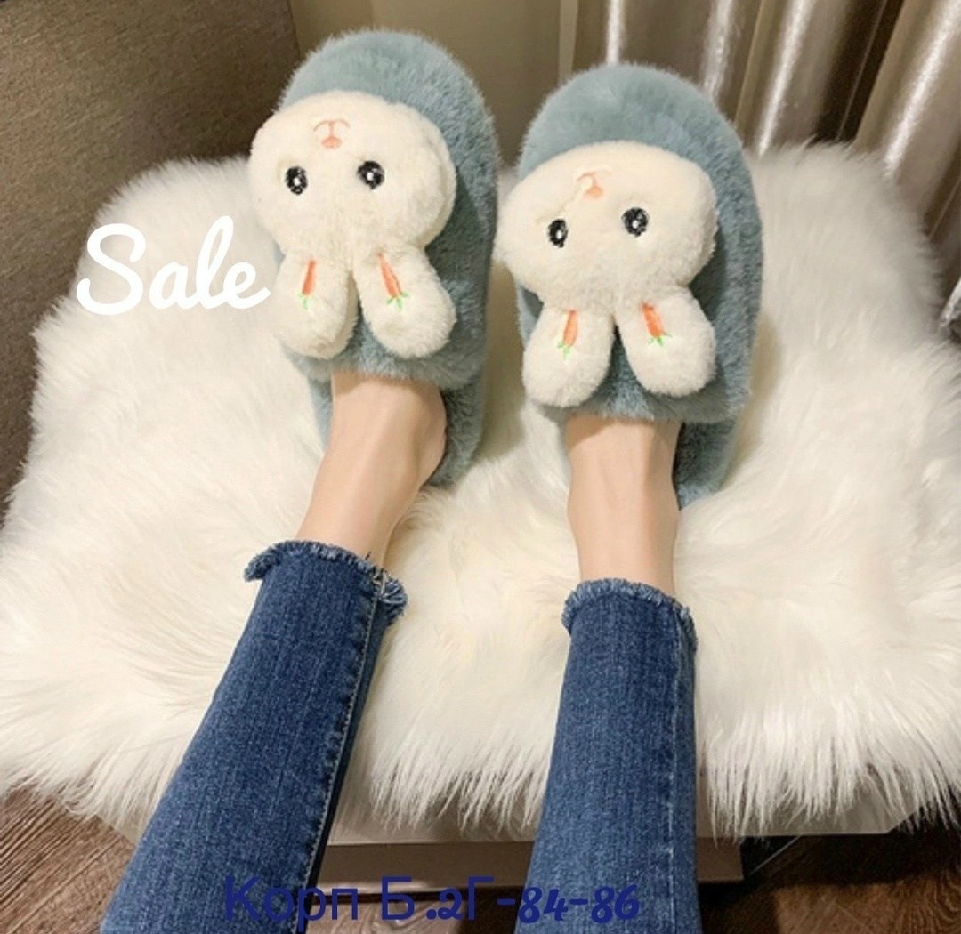тапочки домашние женские,тапки домашние женские,тапочки домашние,теплые домашние тапочки,пушистые домашние тапочки