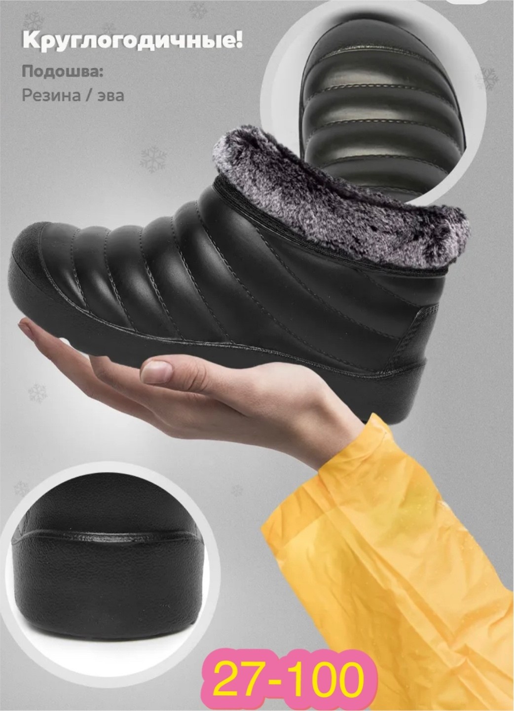 обувь,калоши высокие,галоши утепленные,галоши утепленные резиновые,утепленные галоши эва