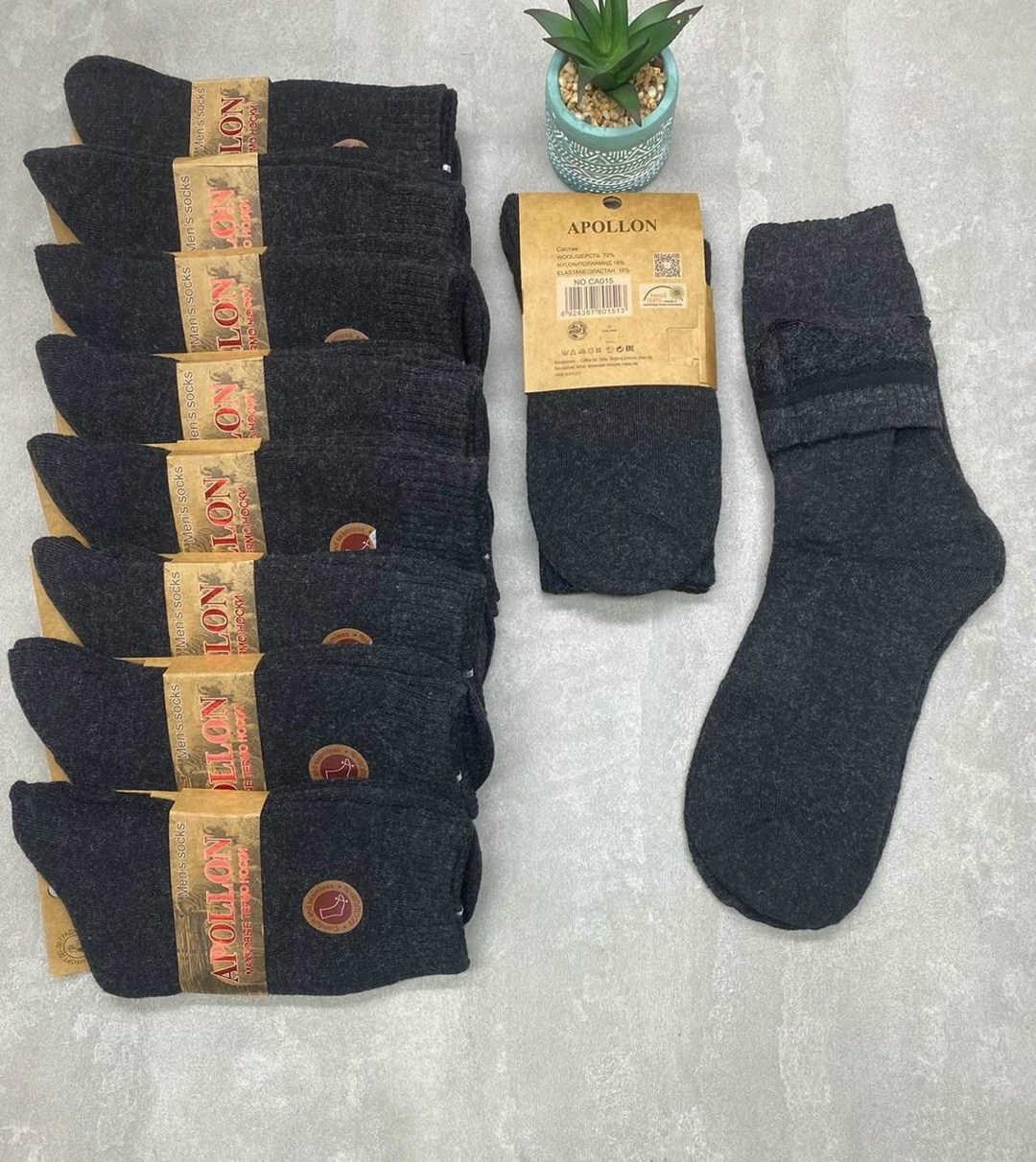 носки мужские,носки мужские 10 пар,носки мужские 12 пар,комплект носки мужские,носки мужские махровые
