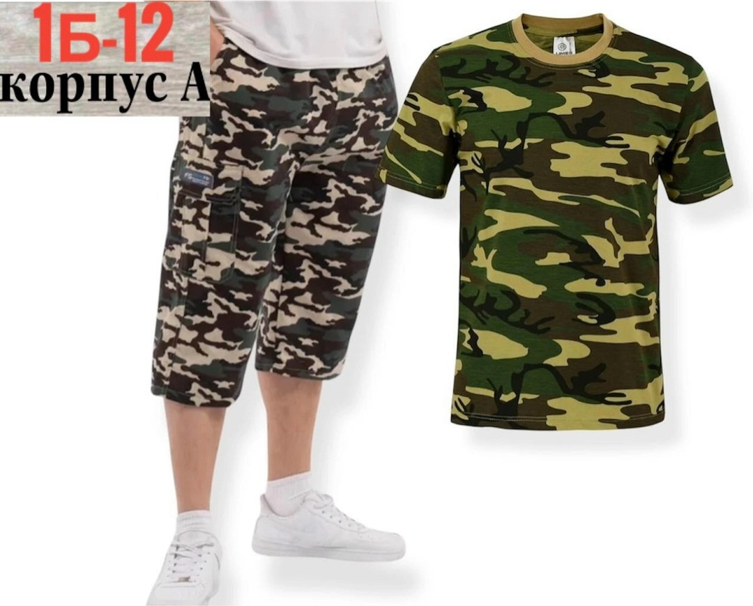 футболки камуфляжные мужские тактические,камуфляжная футболка,футболка камуфлированная,майка камуфляжная,камуфляж футболка