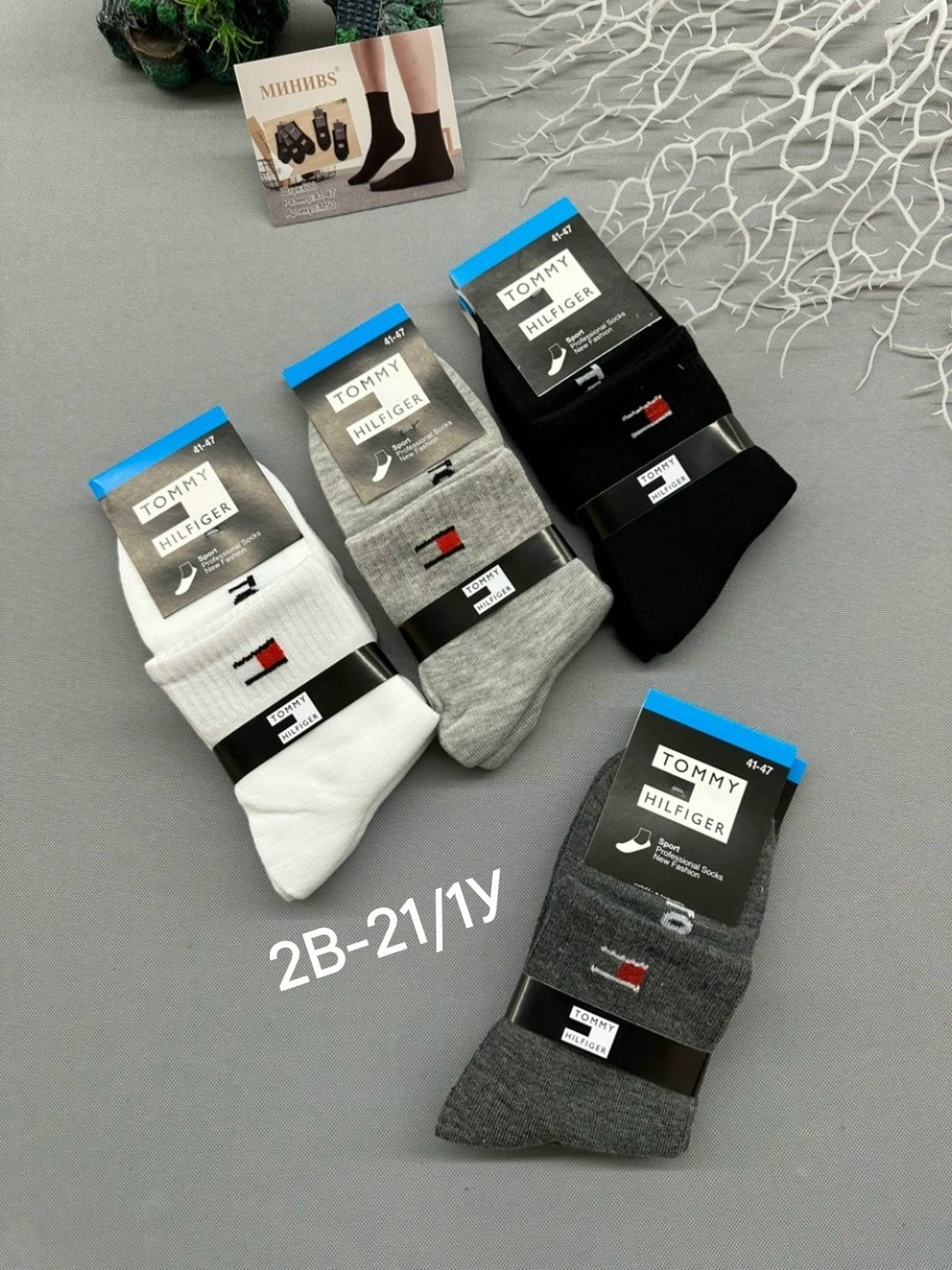 носки мужские,комплект носки мужские,носки мужские набор,носки мужские спортивные,носки мужские 10 пар