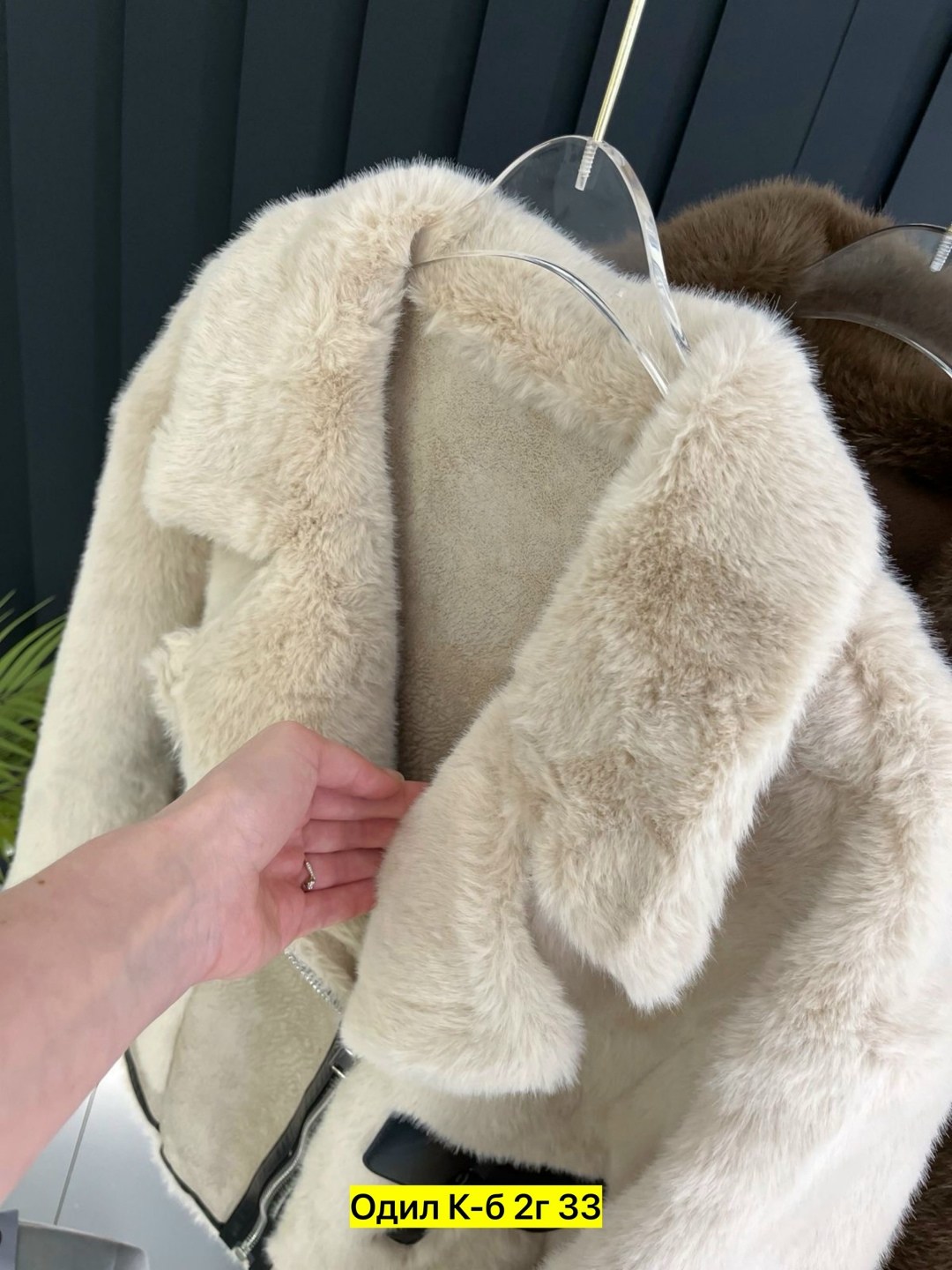 дубленка женская,куртка меховая,куртка из искусственного меха,куртка модная,женская куртка из искусственного меха