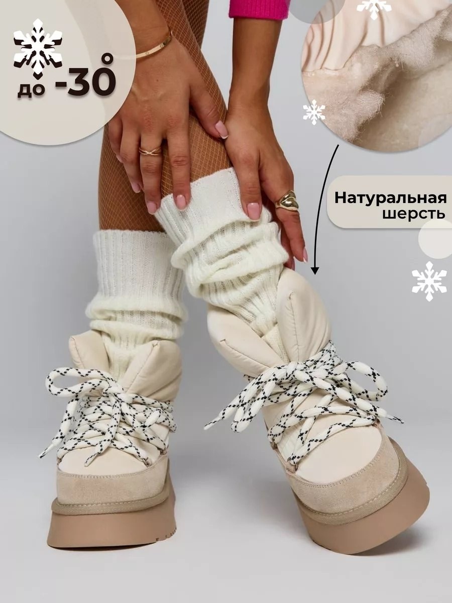 дутики женские,угги женские,угги зимние на платформе,женская зимняя ,женская