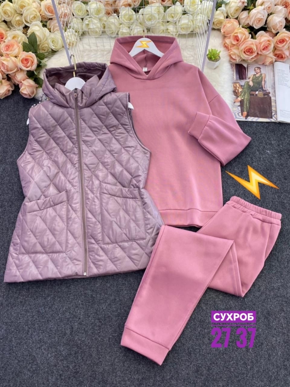 cпортивный костюм женский на флисе,костюм женский больших размеров,костюм женский тройка,костюм теплый женский,cпортивный костюм женский теплый
