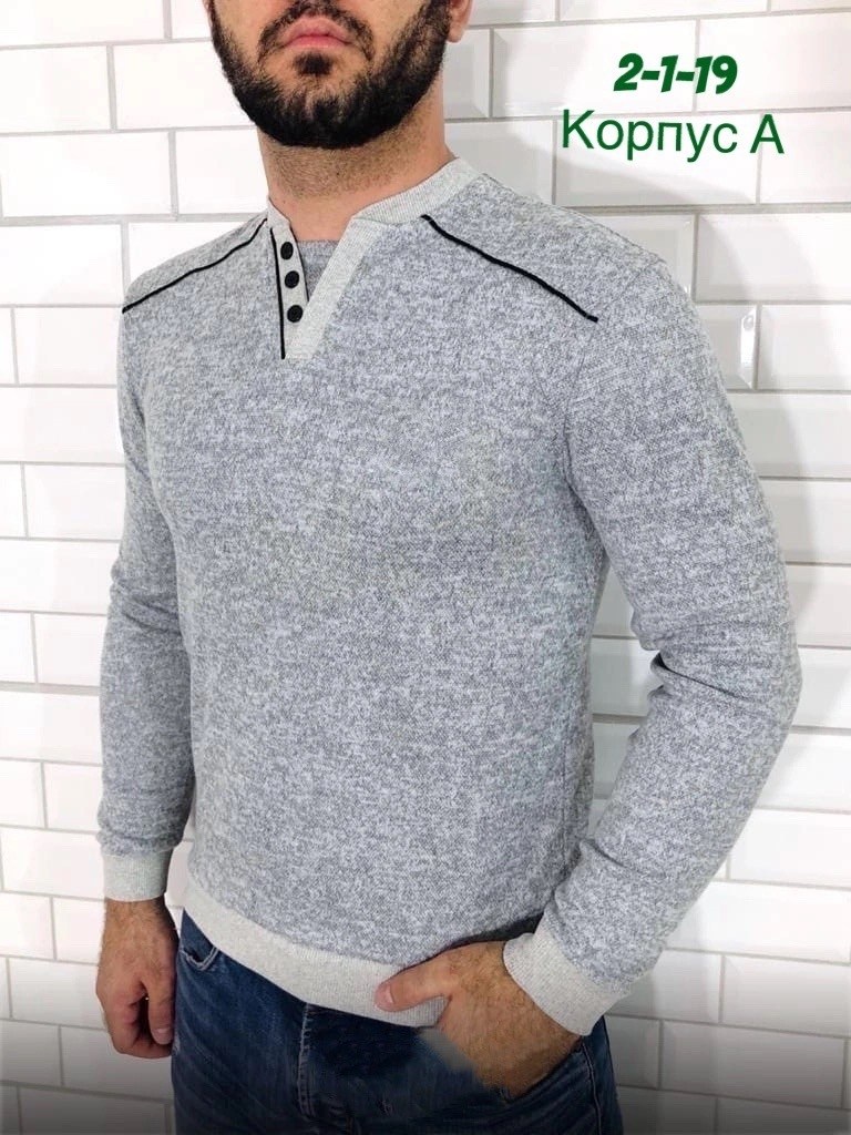 кофта мужская,кофта мужская джемпер,мужской джемпер свитер,свитшот мужская,кофта муж