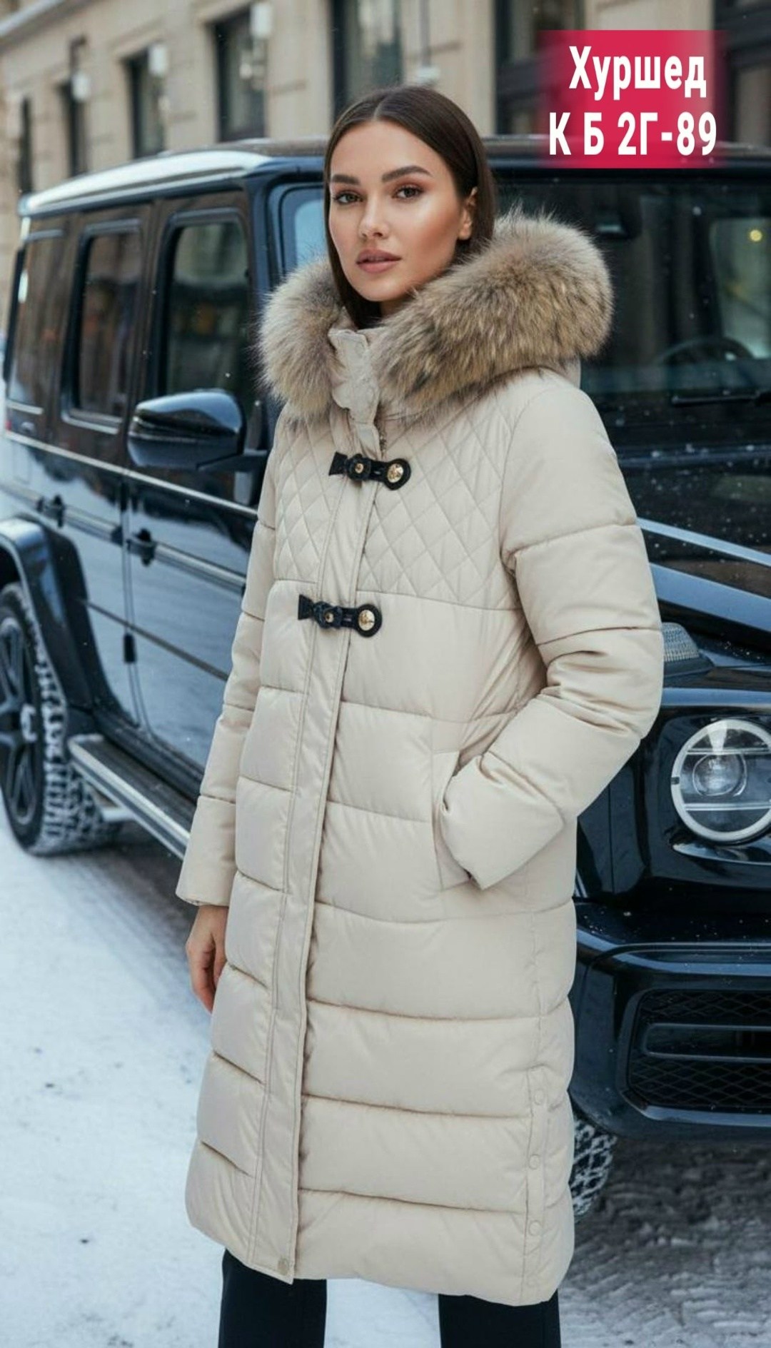женская зимняя куртка,модные пуховики,куртка пуховик зимний,зимние куртки,женская зимняя куртка длинная