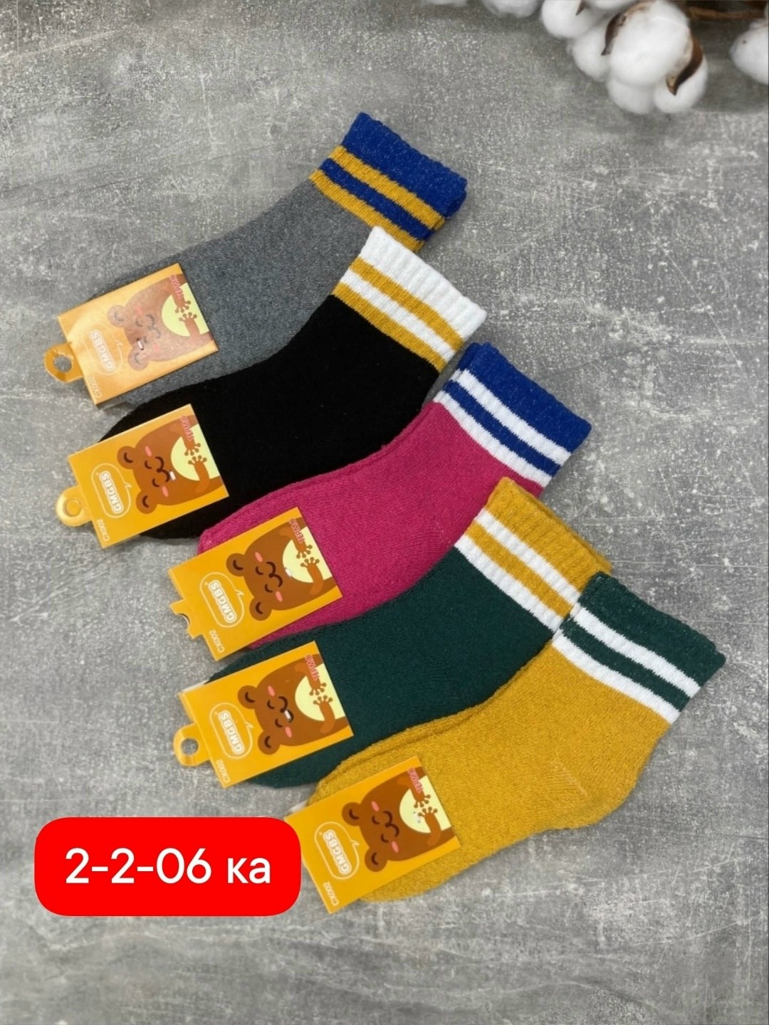 носки дeтские,носки детские махровые,детские носки,носки подростковая,детские носочки