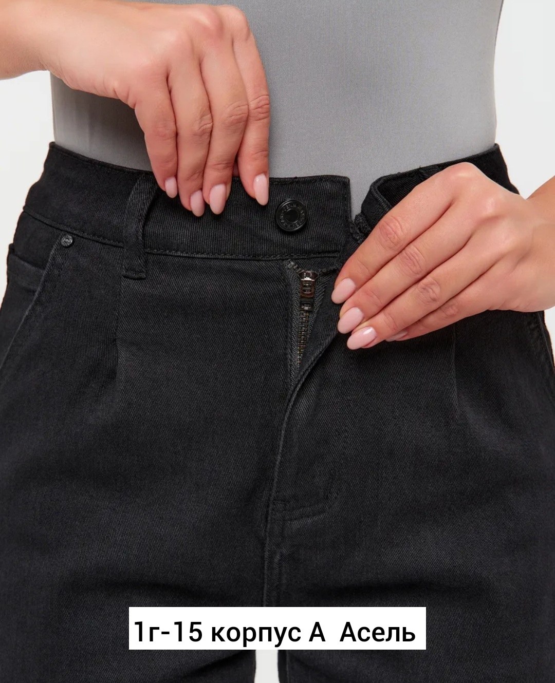 женские джинсы,джинсы брюки,джинсы женские черные,джинсы фасоны,джинсы женские прямые