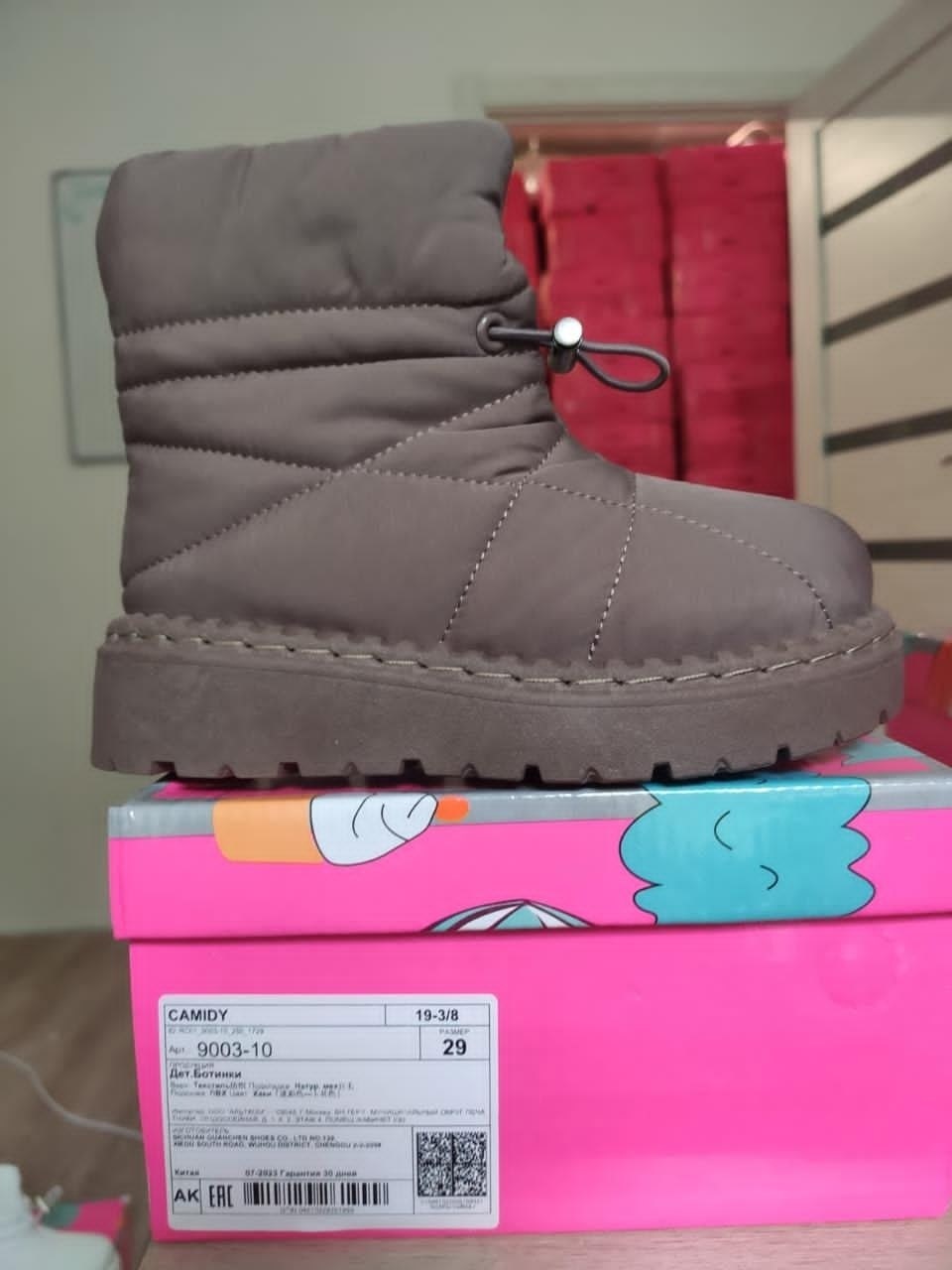 ,дутики женские,дутики женские зимние, дутики,дутики зимняя