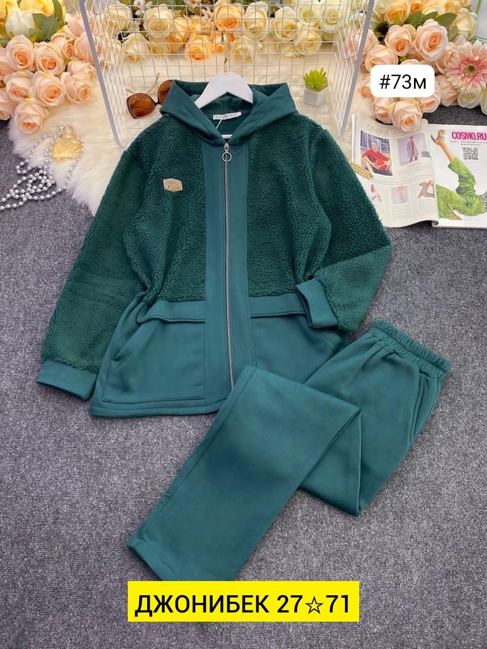 костюмы двойки,костюмы спортивные женские,спортивные костюм,костюмы женские,костюм на флисе