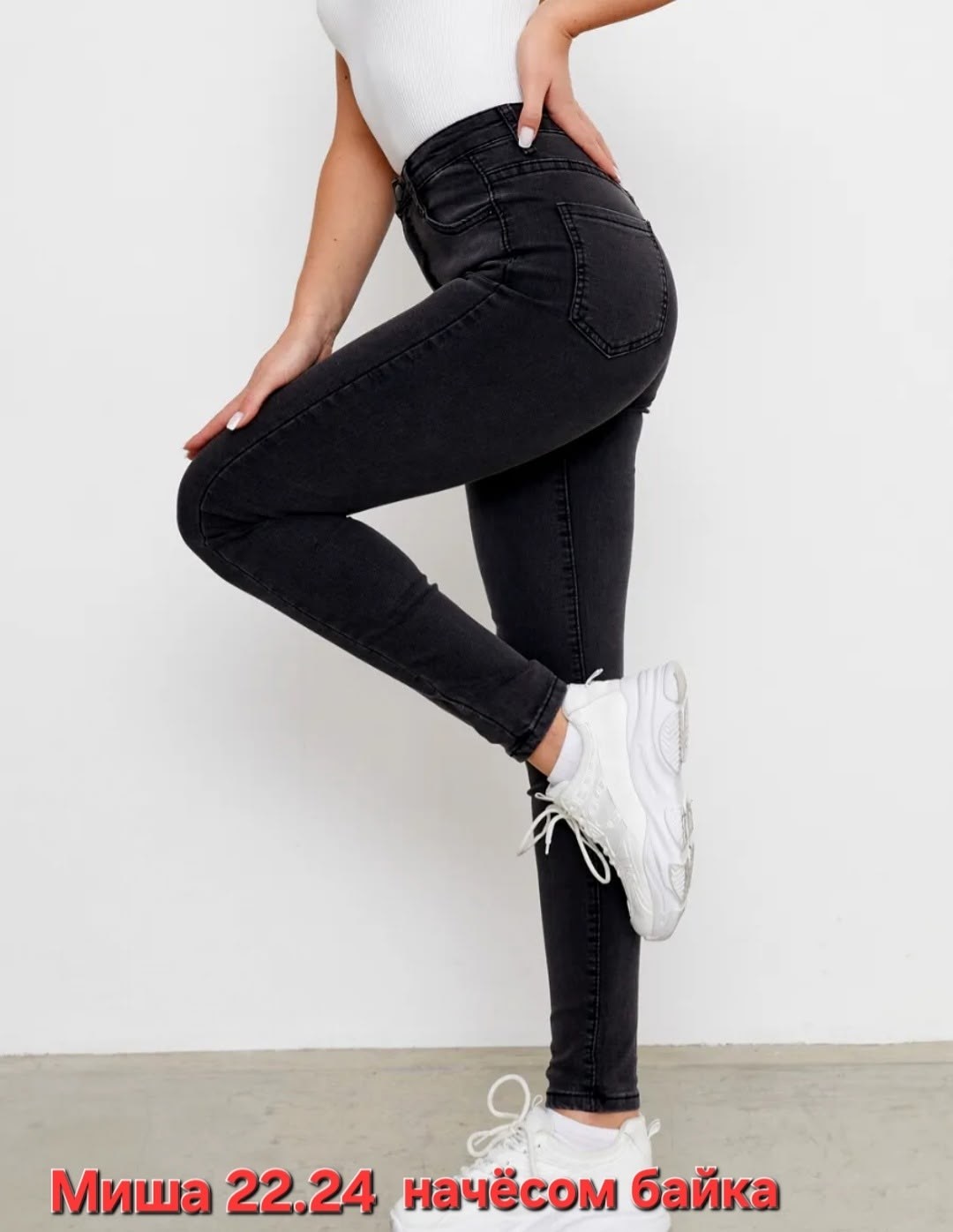 джинсы женские,джинсы женские джеггинсы,джеггинсы женские,джеггинсы женские с высокой посадкой с начесом,джинсы и джеггинсы