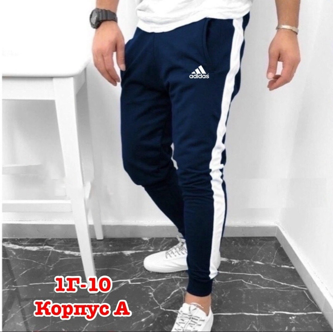 брюки мужские fila,спортивные мужские штаны,брюки спортивные мужские,спортивные штаны fila,мужские спортивные штаны