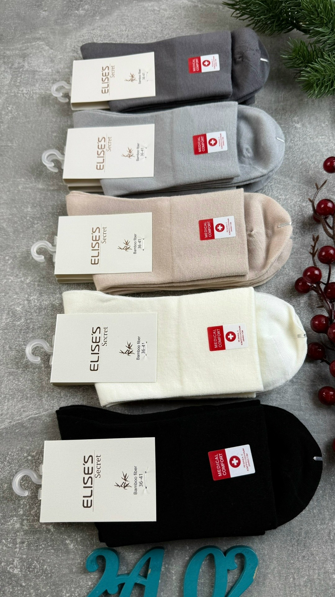 носки женские 10 пар,носки женские комплект,носки женские,носки комплект,носки набор женские