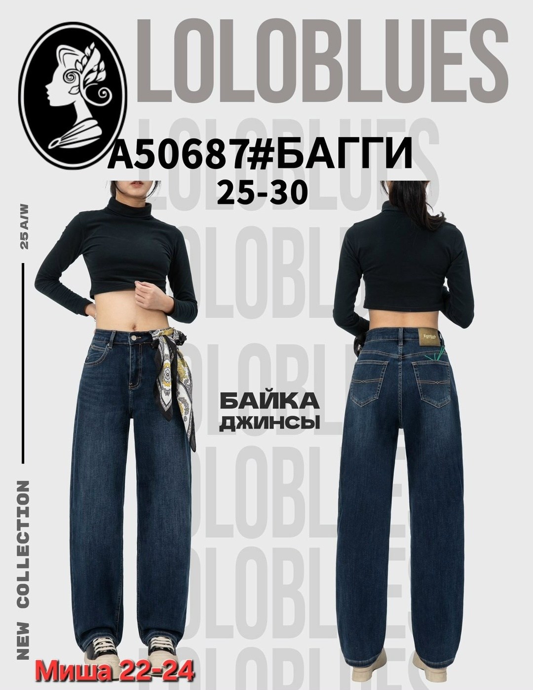 широкие джинсы,женские джинсы,джинсы женские широкие,джинсы багги широкие,джинсы багги