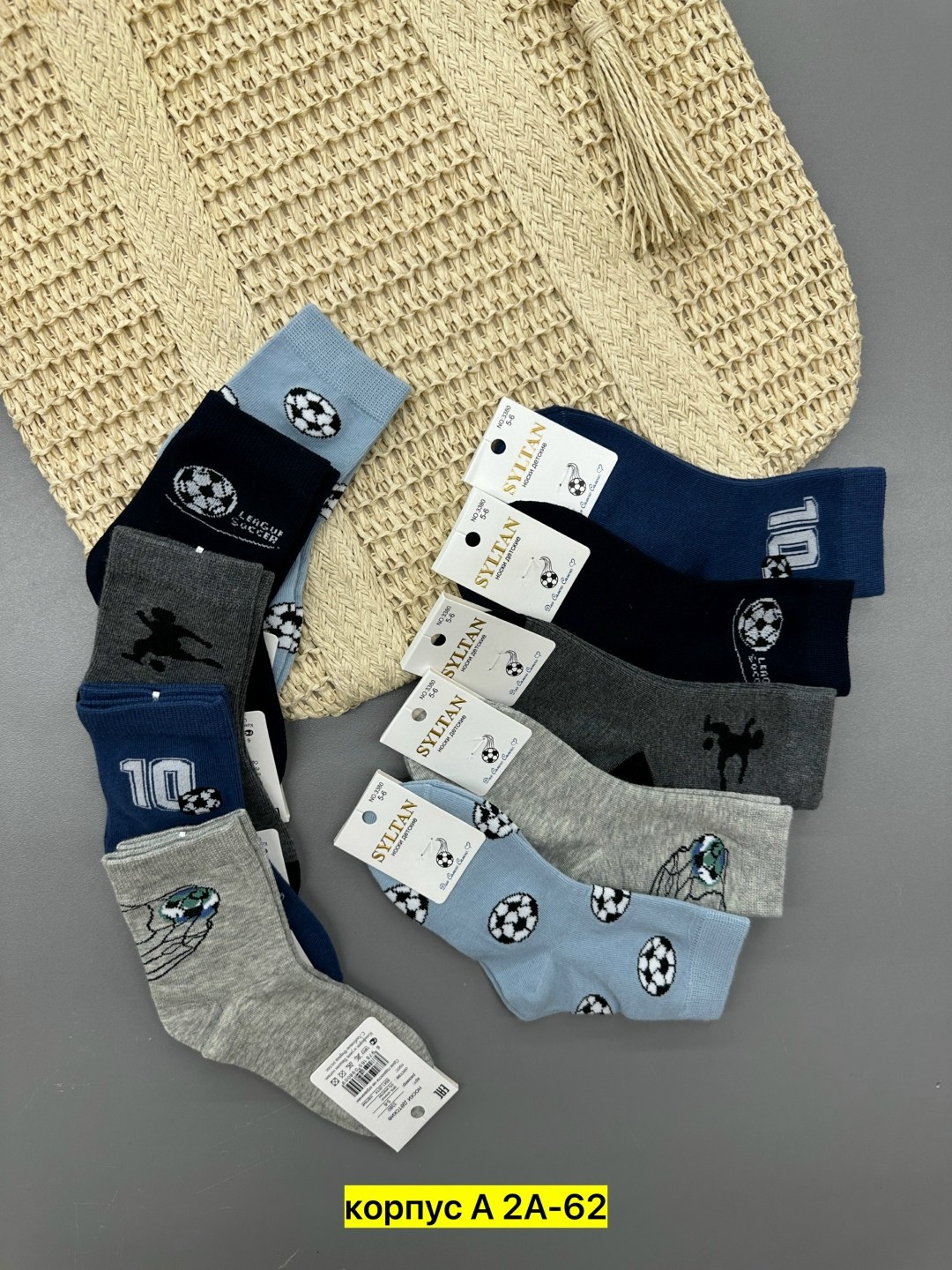 носки детские для мальчика,носки подростковые,детские носки,носки детские 12 пар,носки дeтские