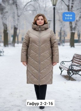 Верхняя одежда