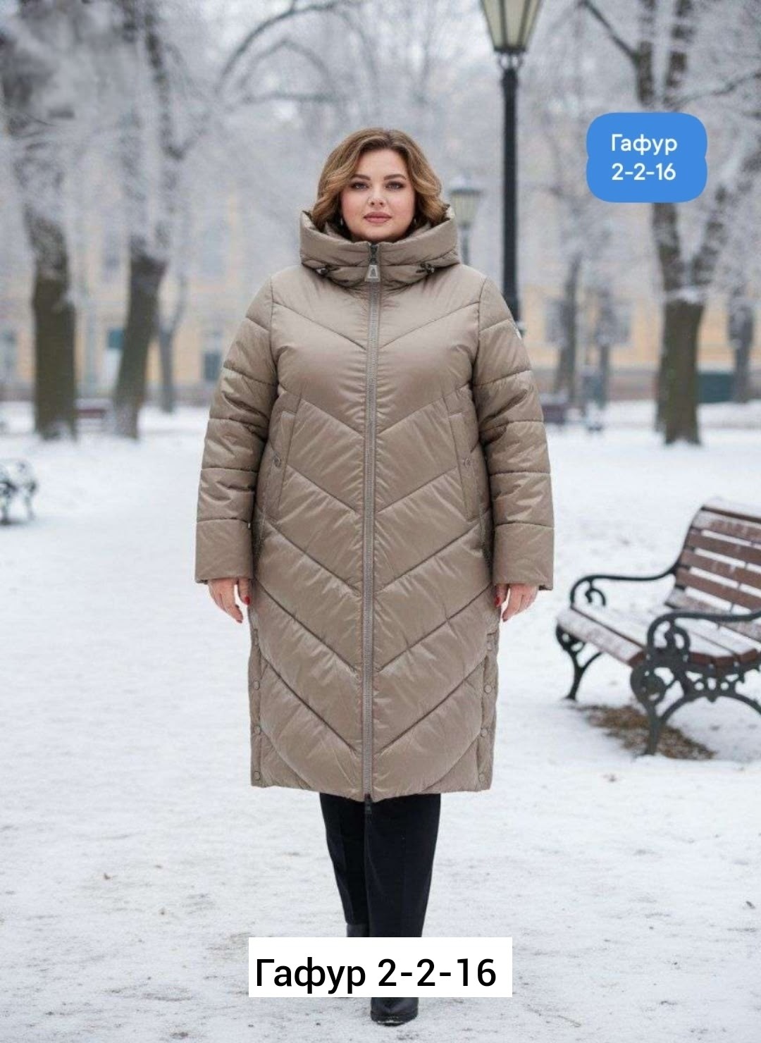 зимние куртки,куртка женская,женский пуховик,пальто зимнее,женская зимняя куртка