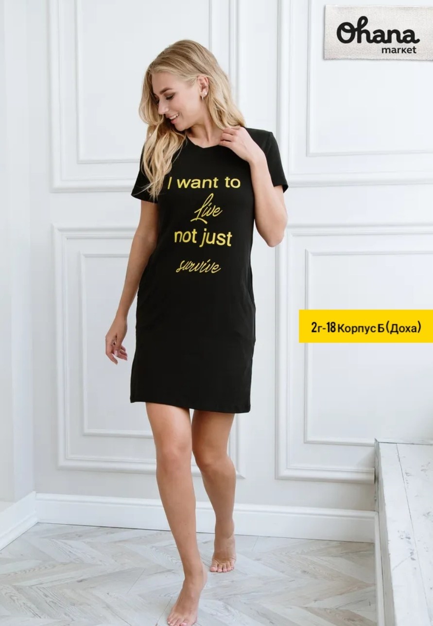 туника женская,туника ohana market женская коллекция,платье домашнее туника,женская домашняя туника,туника удлиненная домашняя