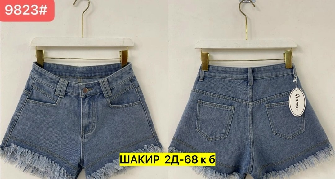 шорты женские джинсовые ,джинсовые шорты,женские джинсовые шорты,женские шорты,шорты джинс