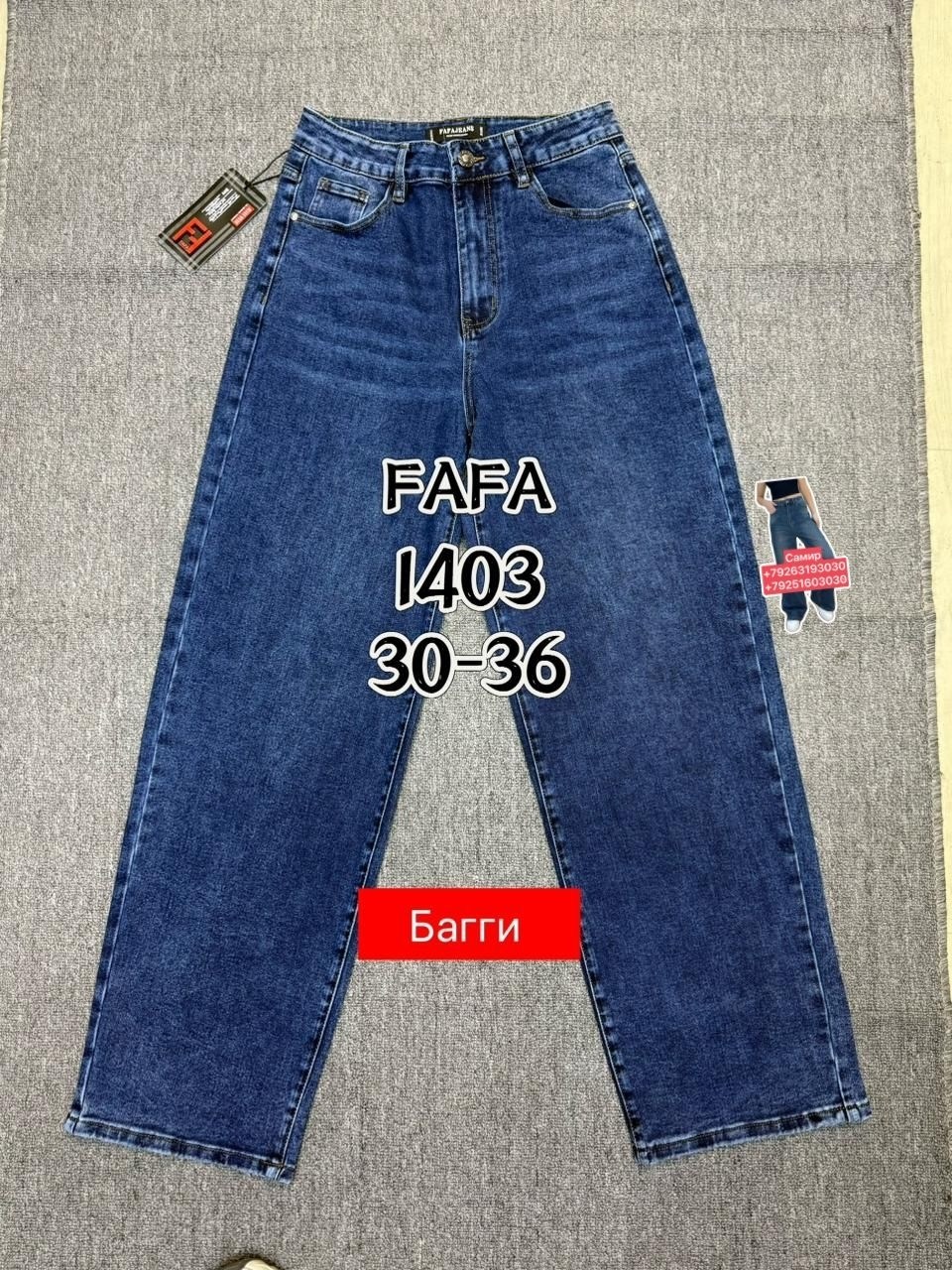 джинсы женские,джинсы джинсы,джинсы широкие,джинсы брюки,штаны джинсы
