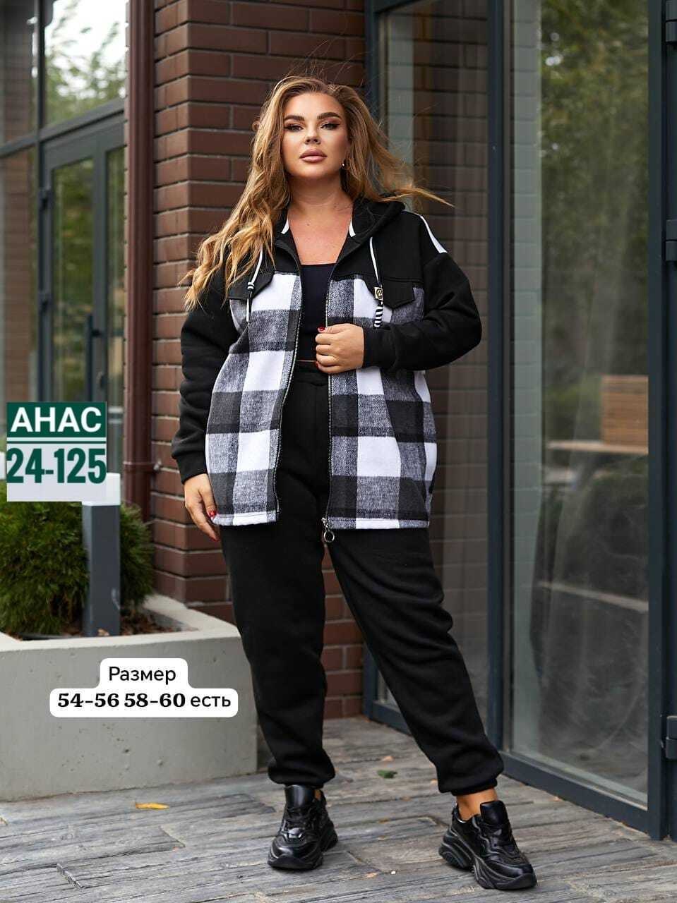 теплый спортивный костюм больших размеров,женские спортивные костюмы больших размеров,cпортивный костюм больших размеров,женские костюмы больших размеров,теплый костюм на флисе