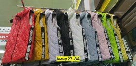 Верхняя одежда