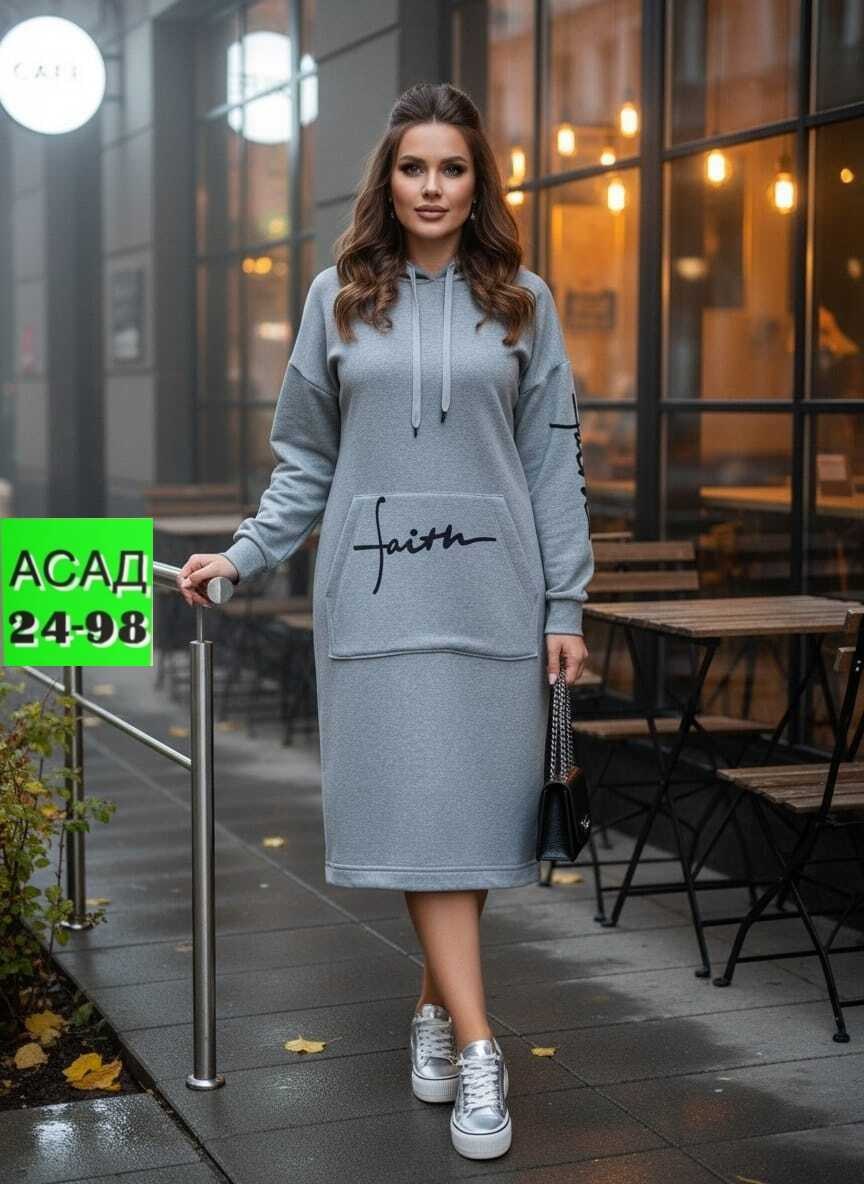 спортивное платье с капюшоном,спортивное платье,трикотажное спортивное платье,платье с капюшоном,платье спортивное женское