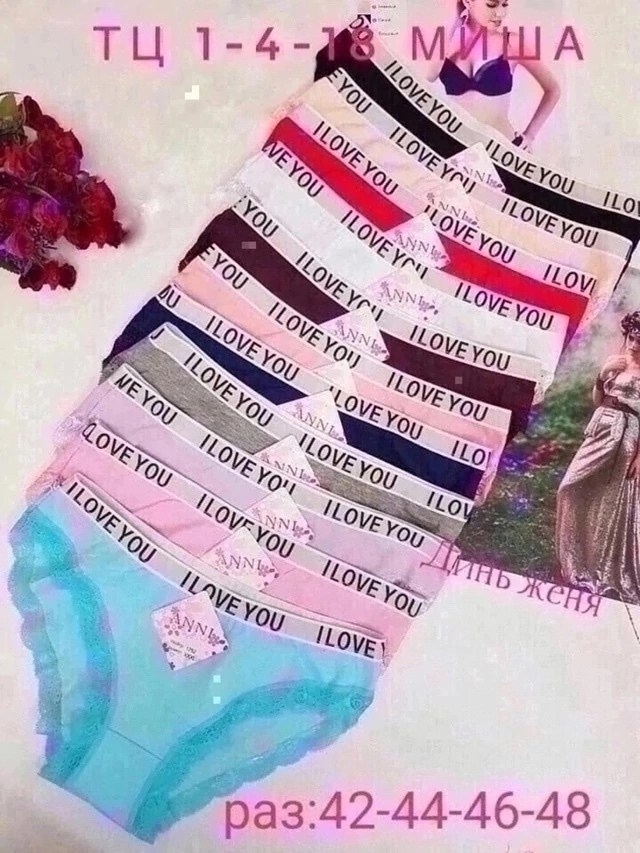 женский трусы,женские трусы разного цвета,трусы женские хлопок,женское нижнее белье всякое разное,нижнее белье женский