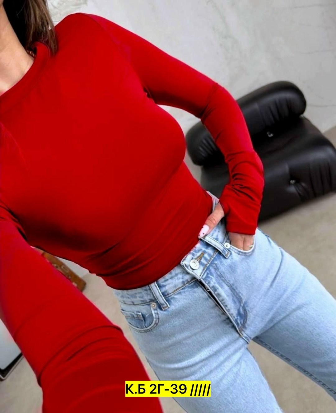 кофта женская,лонгслив женский кофта,базовая кофта,кофта с рукавами,кофта с вырезом