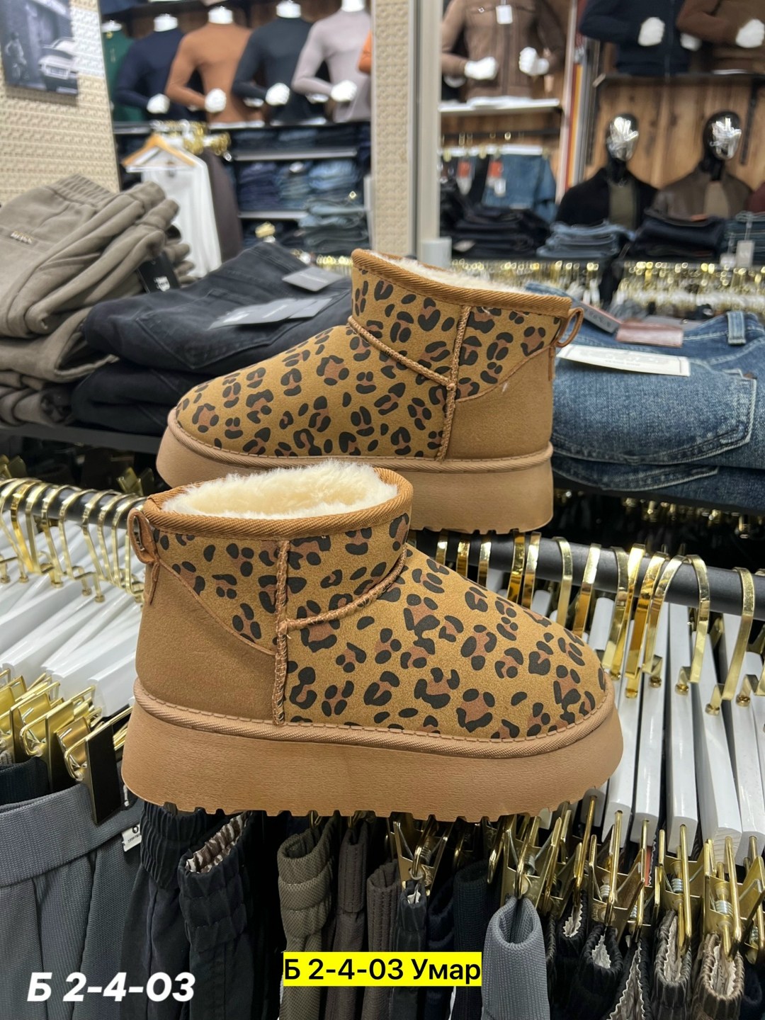 угги женские,,угги леопардовые,угги женские зимние,модные угги