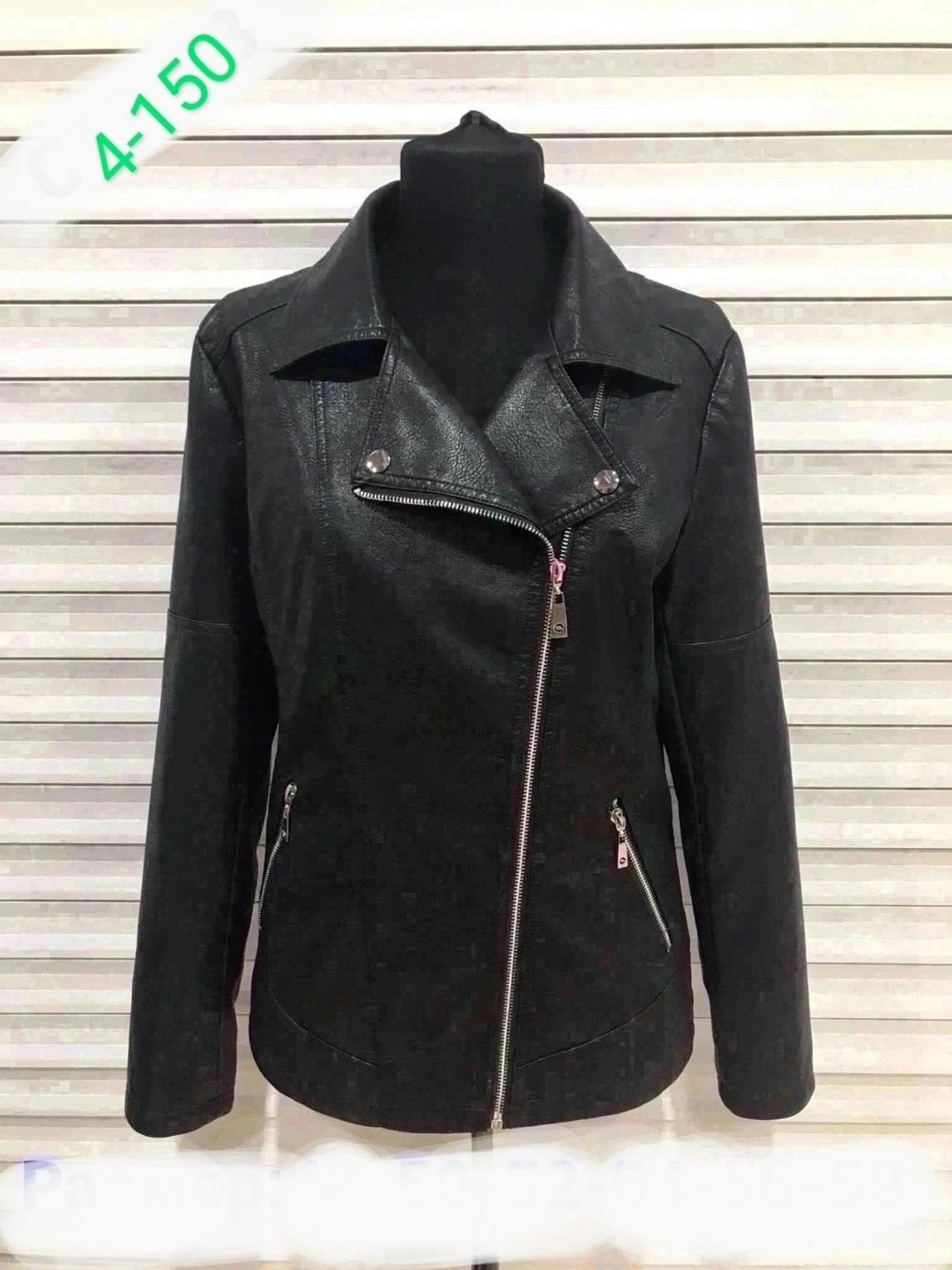 кожаная куртка женская,кожаная куртка,каляев косуха женская кожаная куртка,женская куртка из искусственной кожи,куртка женская демисезонная