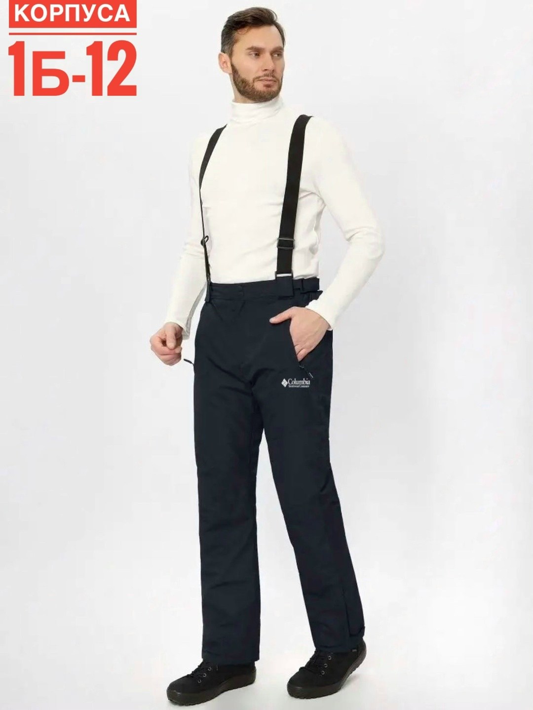 спортивные брюки,футбольные брюки,брюки мужские nike,спортивные штаны,спортивные мужские штаны