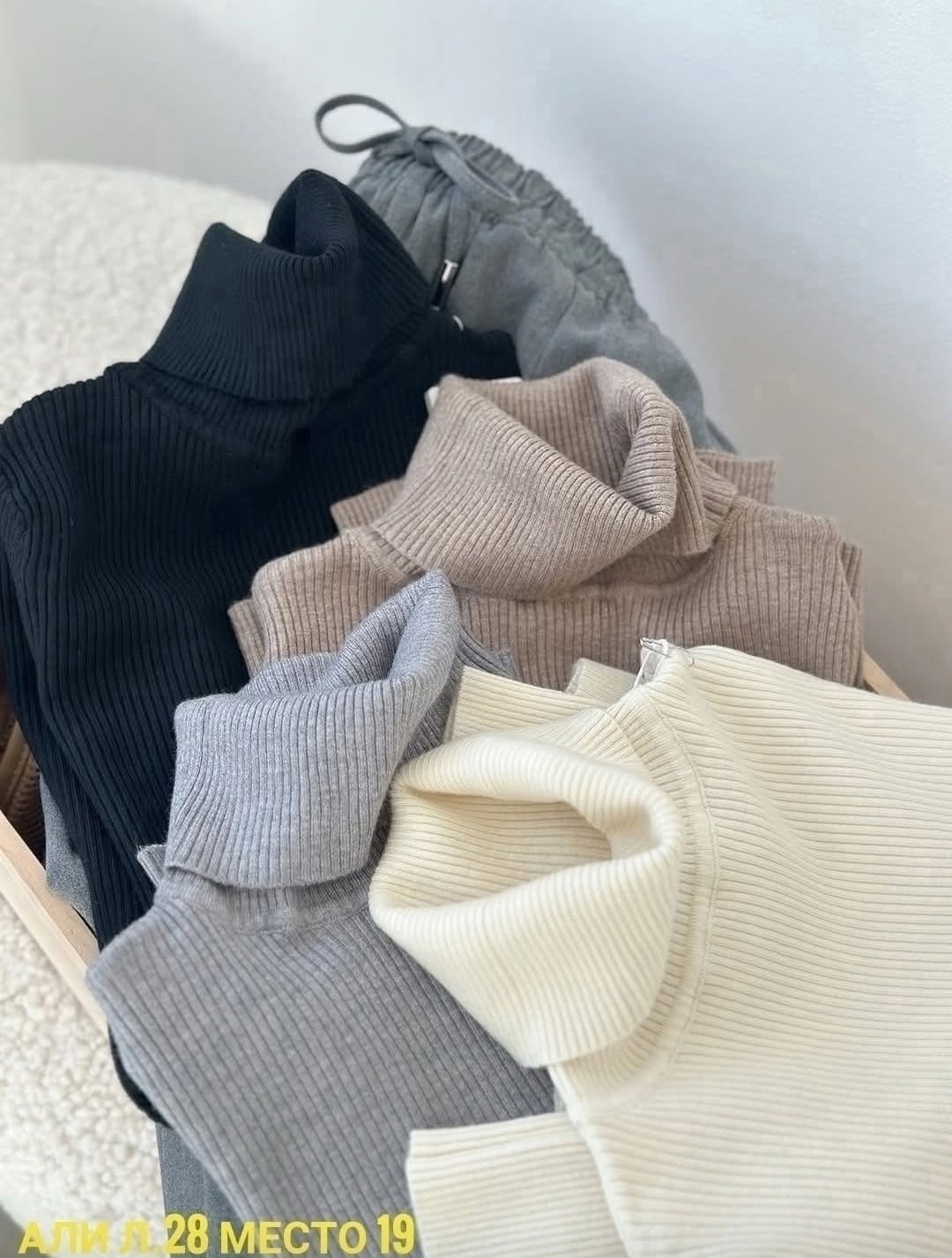 водолазка лапша,водолазка,водолазка лапша женская,кофта лапша,водолазка теплая