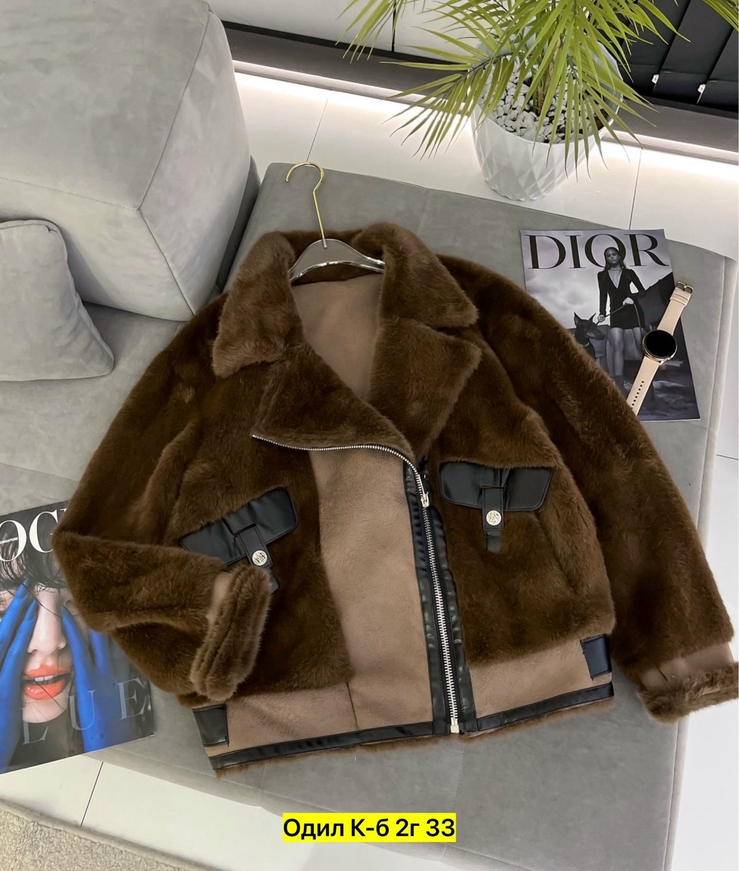дубленка женская,куртка меховая,куртка из искусственного меха,куртка модная,женская куртка из искусственного меха