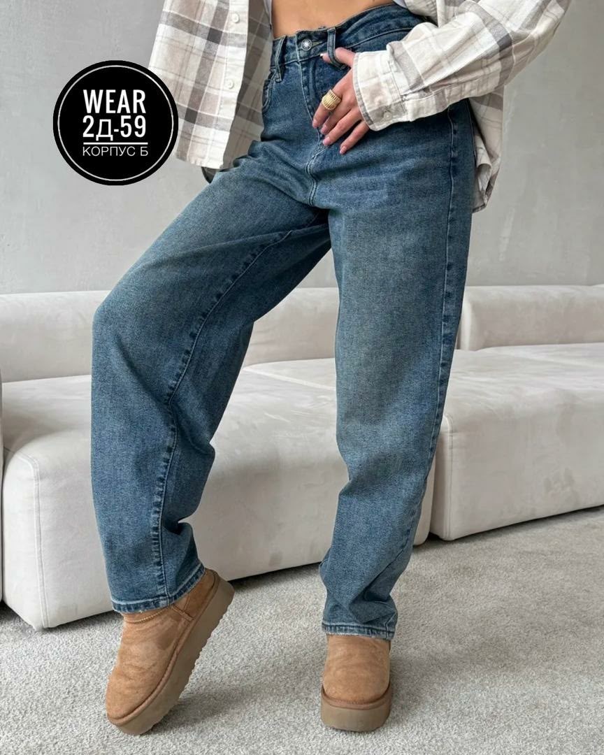женские джинсы,женские широкие джинсы,модные джинсы,брюки джинсы,джинсы джинсы