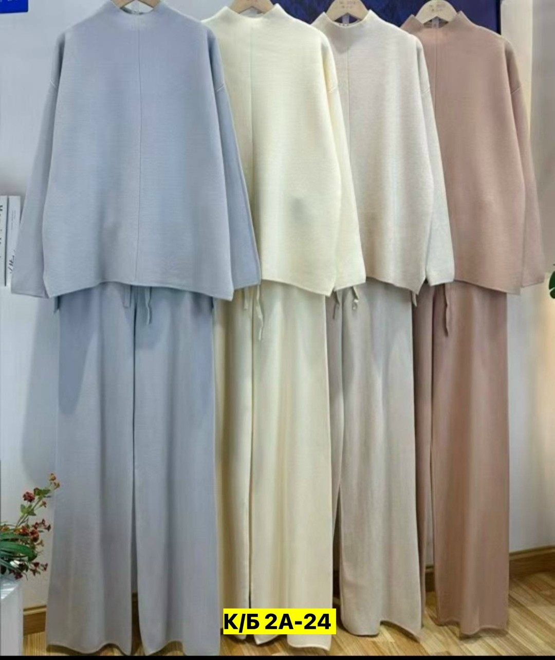 костюм трикотажный,женский трикотажный костюм,костюм повседневный,костюм с брюками,женский костюм с брюками