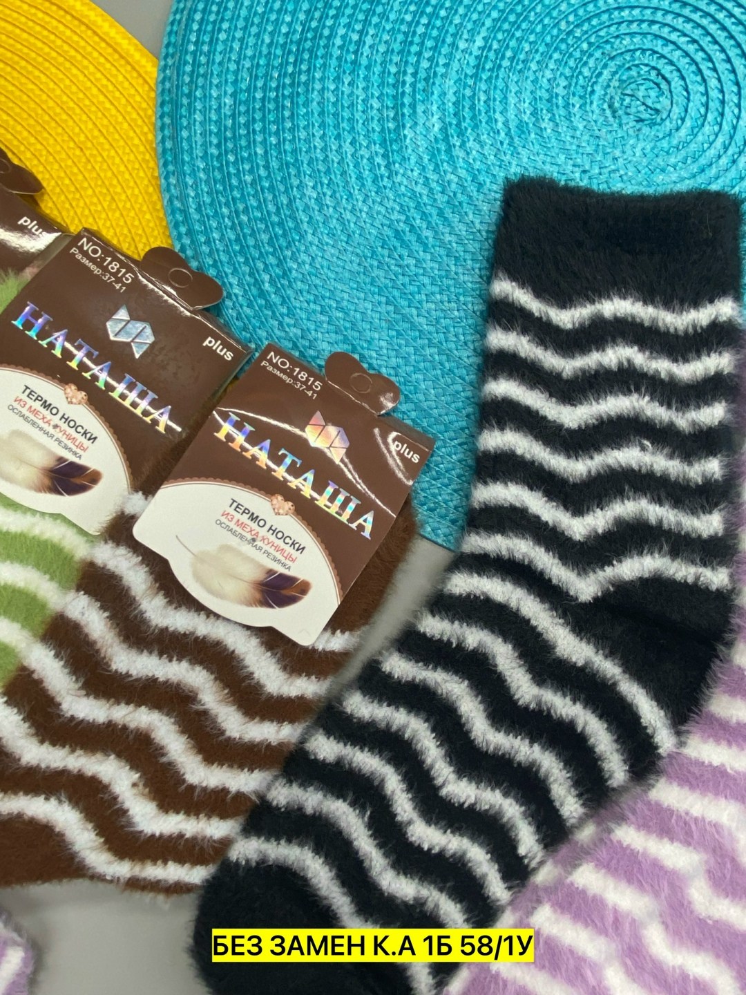 носки женские махровые,носки женские,носки женские комплект,женский термо носки,носки женские носки