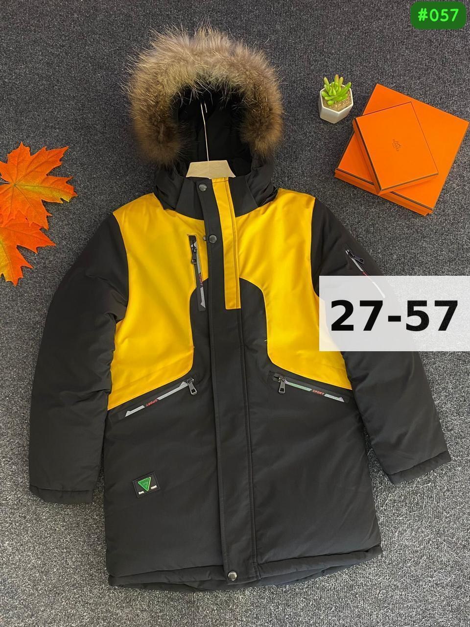 зимняя куртка для мальчика,куртка для мальчика,куртка зимняя для подростка,куртка зимняя детская,куртка детская