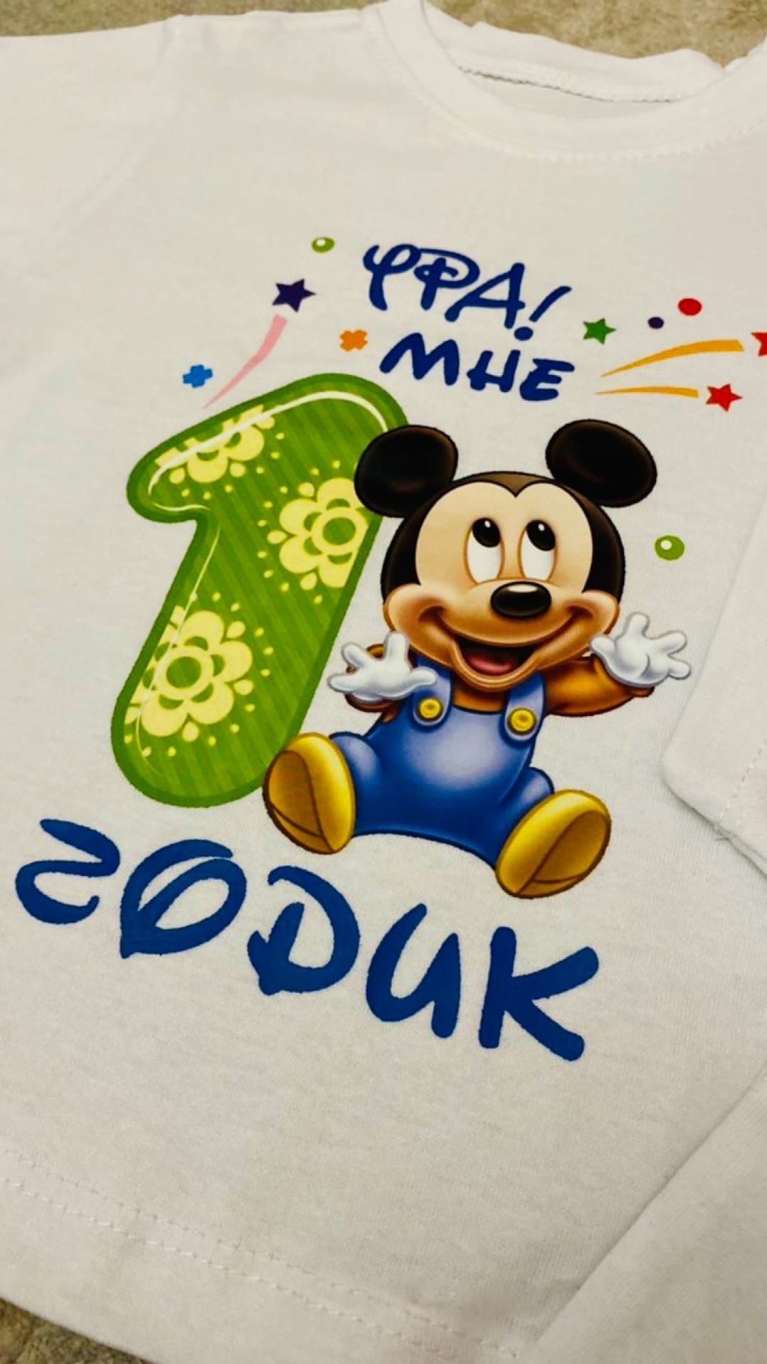 поставщики детской одежды,футболки детские,футболки для малыша,футболки для мальчика,футболки семейные на годик