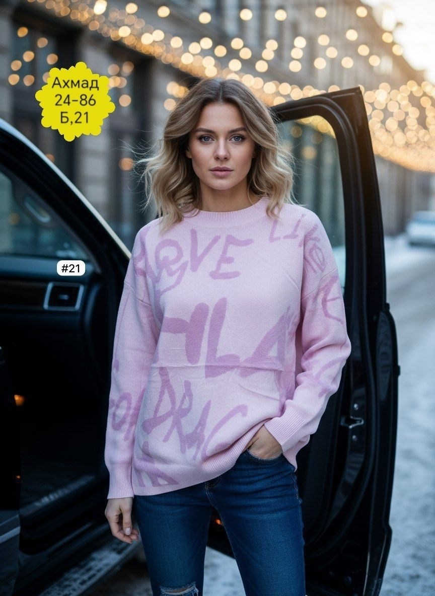 свитер женский кофта,свитера женские,женская кофта,джемпер,свитер кофта