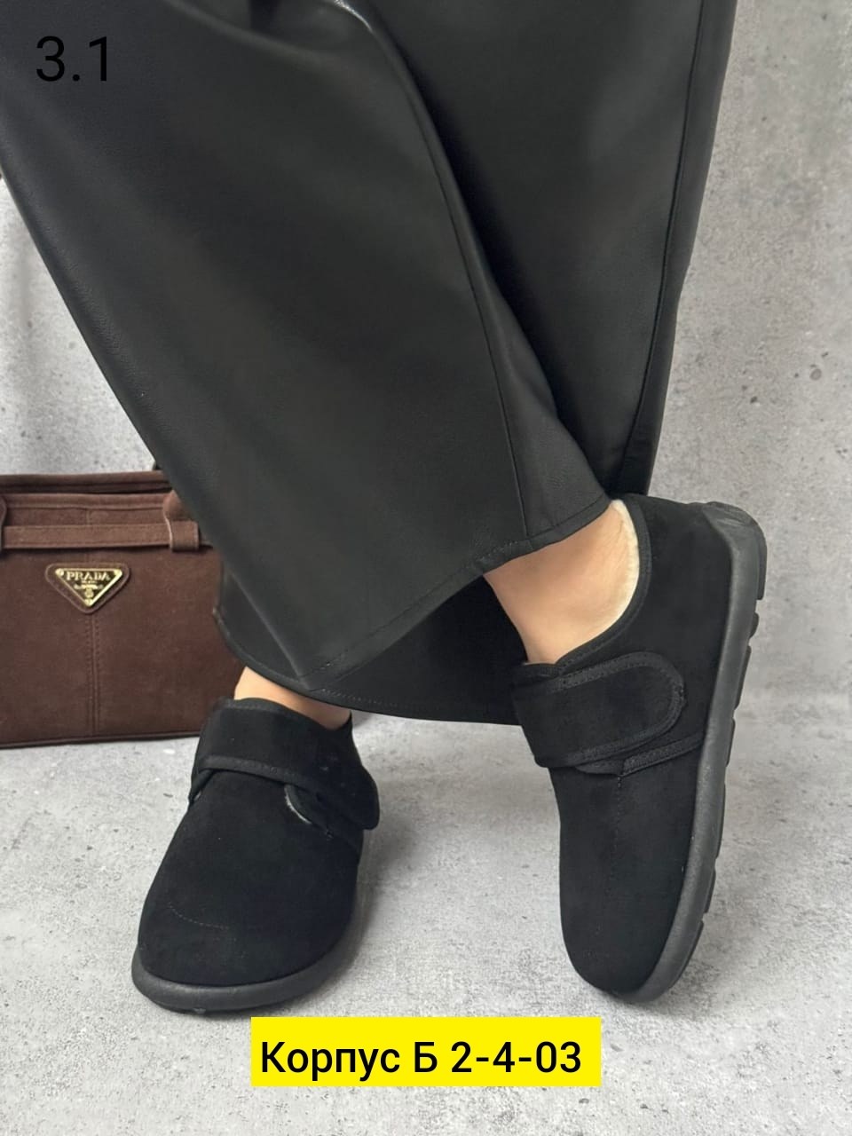 , женская,обуви,лоферы замш, женская